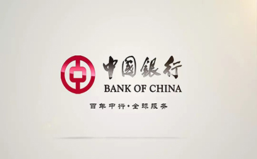 武平中国银行信用贷款详细攻略（额度，利率，申请条件，还款方式）